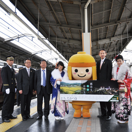 「どっちもたかつき」定住促進プロジェクト